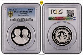 BE2538 (1995) 600 B Foreign Affairs PR69DCAM
