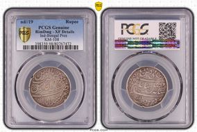 RY19 (1819-29) Rupee KM-108 Stevens-6.11 N1