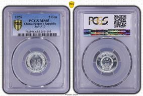 1959 2 Fen Sun-A10 MS65