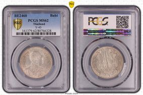 BE2460 (1917) Baht MS62