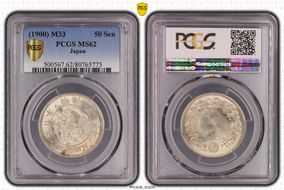 (1900) M33 50 Sen JNDA 01-14 MS62