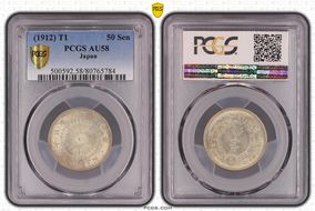 (1912) T1 50 Sen JNDA 01-15 AU58