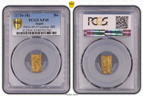 (1736-1818) Bu JNDA 09-37 Genbun 元文 XF45