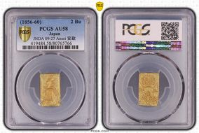 (1856-60) 2 Bu JNDA 09-27 Ansei 安 政 AU58