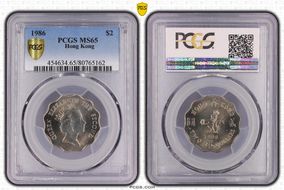 1986 $2 MS65