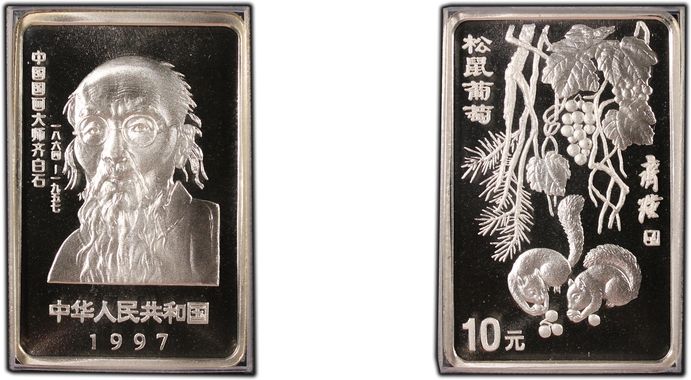 Cert 80764656 - Coin Image