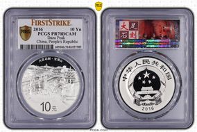 2016 10 Yn Dazu Peak Dazu Series Insert, First Strike PR70DCAM