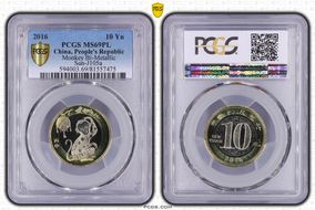 2016 10 Yn Monkey Bi-Metallic Sun-J105a MS69PL