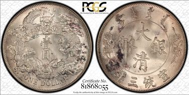 (1911)三 $1 LM-37A w/o Dot & Flame DDO MS66