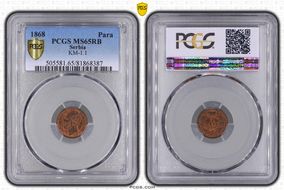 1868 Para KM-1.1 "КЊАЗ СРБСКИ" MS65RB