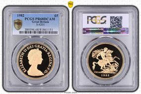 1982 £5 S-SE1 St. George PR68DCAM