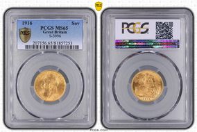 1916 Sov S-3996 MS65