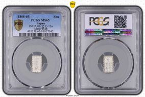 (1868-69) Shu JNDA 09-55 Meiji C-12a MS65