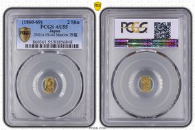 (1860-69) 2 Shu JNDA 09-44 Man'en 万 延 AU55