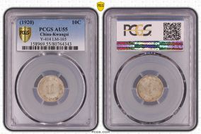 (1920)九 10C LM-165 K-746 AU55