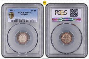 1883 50 St KM-6  Ag MS65