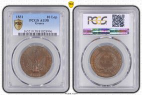 1831 10 Lep KM-12 AU58BN