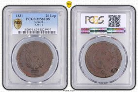 1831 20 Lep KM-11 MS62BN