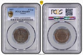 1837 5 Lep KM-16 MS64BN
