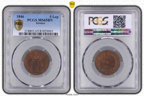 1846 5 Lep MS65BN