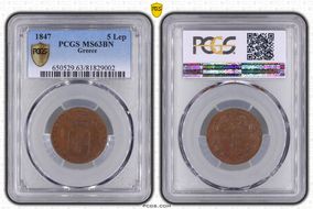 1847 5 Lep MS63BN
