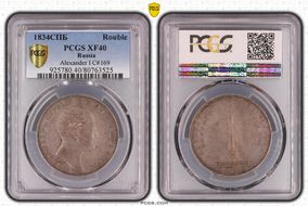 1834 Rouble Alexander I Bit-894 XF40