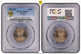 BE2525 (1982) Baht (25) A062-05 Small Bust MS64