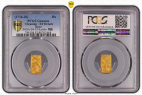 (1716-36) Bu JNDA 09-35 Kyōho 享保 N1