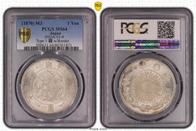 (1870) M3 1 Yen Type 1 圓 w/Border JNDA 01-9 MS64