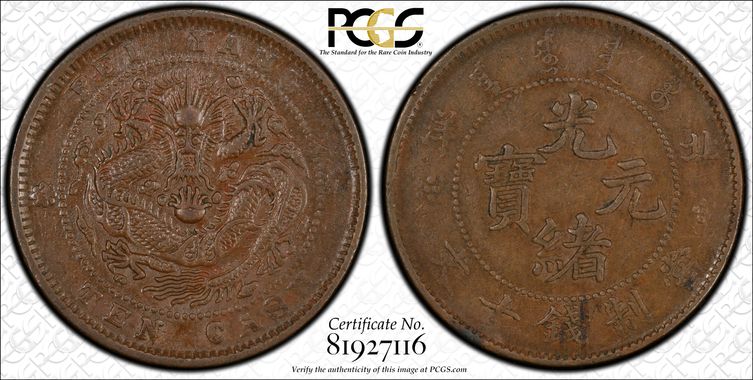 Cert 81927116 - Coin Image