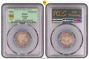 1833 Drachma KM-15 DDR MS63