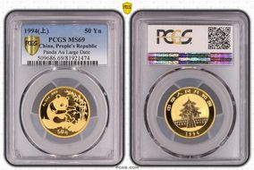 1994(上) 50 Yn Panda Au Large Date MS69