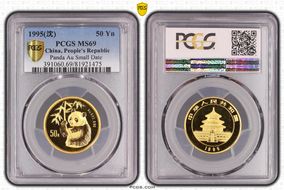 1995(沈) 50 Yn Panda Au Small Date MS69