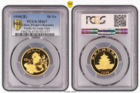 1998(沈) 50 Yn Panda Au Large Date MS67