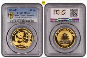 1994(沈) 100 Yn Panda Au Small Date MS69