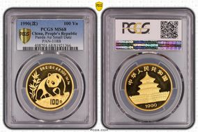 1990(沈) 100 Yn Panda Au Small Date PAN-118B MS68