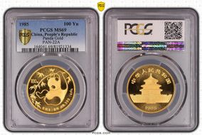 1985 100 Yn Panda Gold PAN-22A MS69