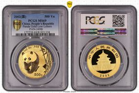 2002(国) 500 Yn Panda Gold Low Letters PAN-349B MS69