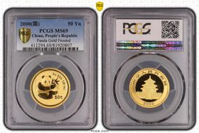 2000(国) 50 Yn Panda Gold Frosted MS69