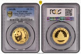 2002(国) 200 Yn Panda Gold Shenzhen PAN-350B MS68