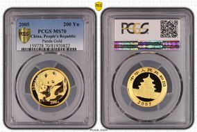 2005 200 Yn Panda Gold MS70