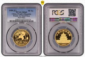 1989(上) 50 Yn Panda Au Small Date PAN-96A MS69