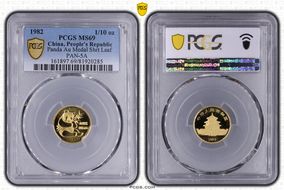 1982 1/10 oz Panda Au Medal Short Leaf PAN-5A MS69