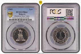 1969 Lev Liberation from Turks PR64