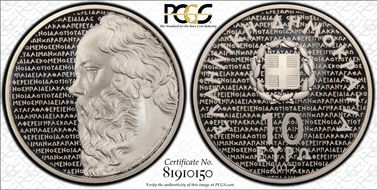 2012 € 10 Sokrates PR70DCAM