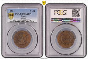 1830 5 Lep Pearled Circle KM-6 MS62BN
