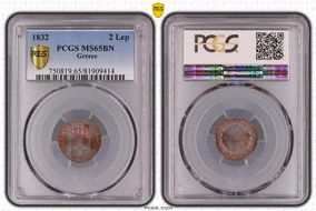 1832 2 Lep KM-14 MS65BN