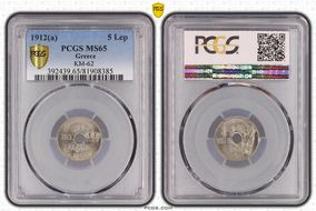 1912(a) 5 Lep KM-62 MS65