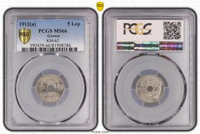 1912(a) 5 Lep KM-62 MS66