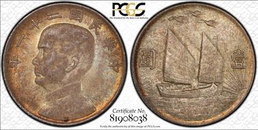 (1932)二十一 $1 LM-108 K-622 Birds Over MS61